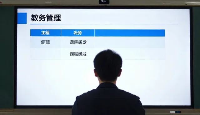 教育信息平台如何保障系统稳定性以支持教务管理